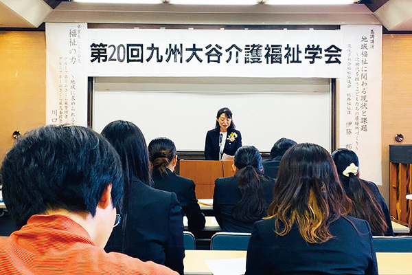 介護福祉学会風景
