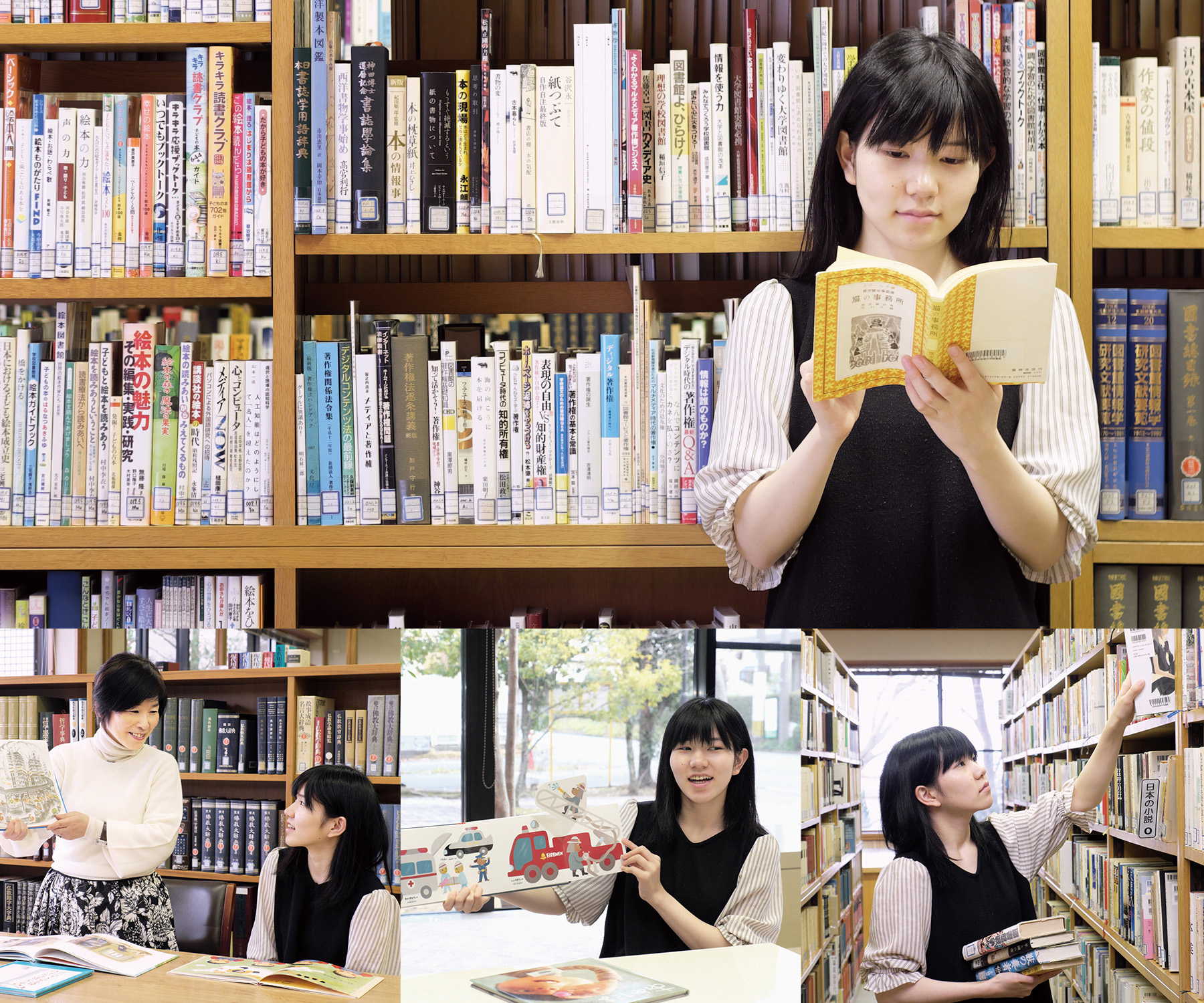 情報司書フィールド授業風景