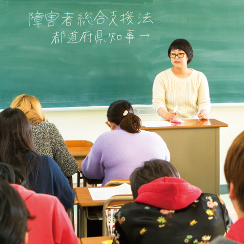 人間と社会「社会の理解」風景
