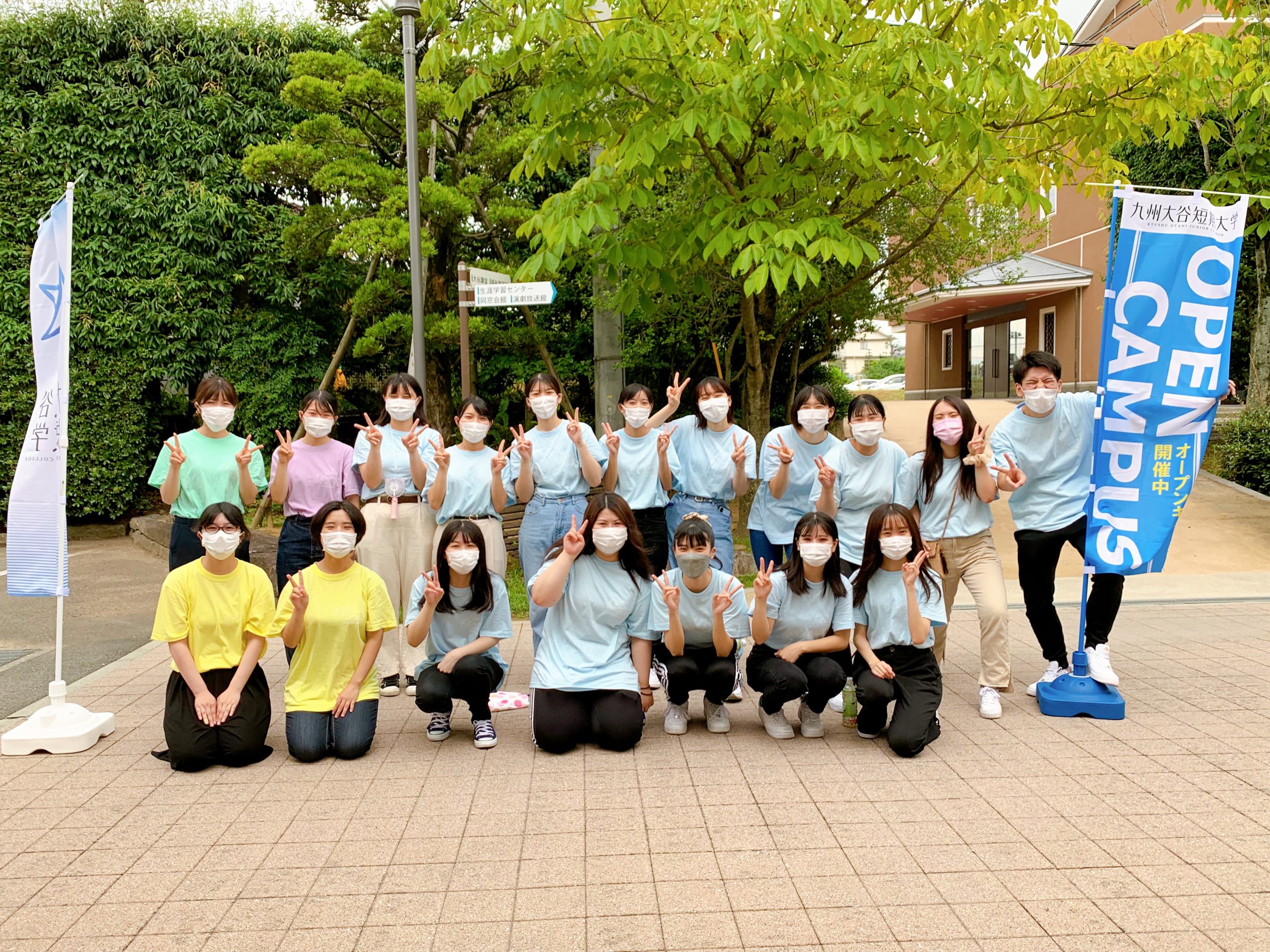 幼児教育学科 九州大谷短期大学